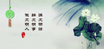 廉政素材