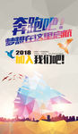 加入我们吧