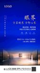地产 微信