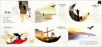 企业展板 公司文化 企业文化