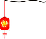 灯笼