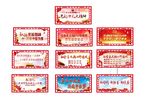 十九大主题