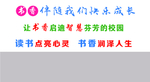 校园文化