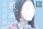 三草两木