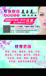 取痣名片