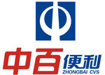 中百便利