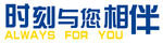 中百标语