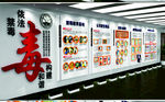 禁毒