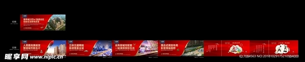 房开喷绘