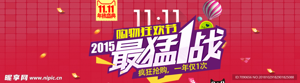 电商banner392