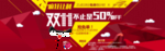 电商banner345
