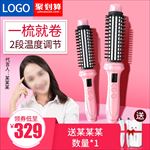卷发器主图