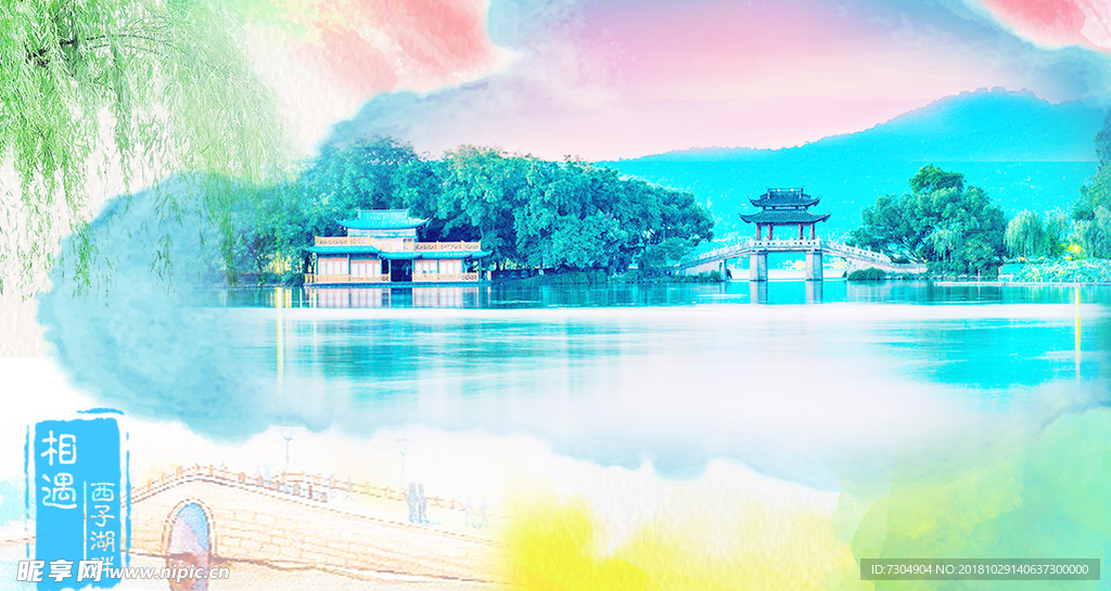 中国风水彩西湖背景banner