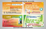 干洗店名片