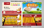 饺子名片