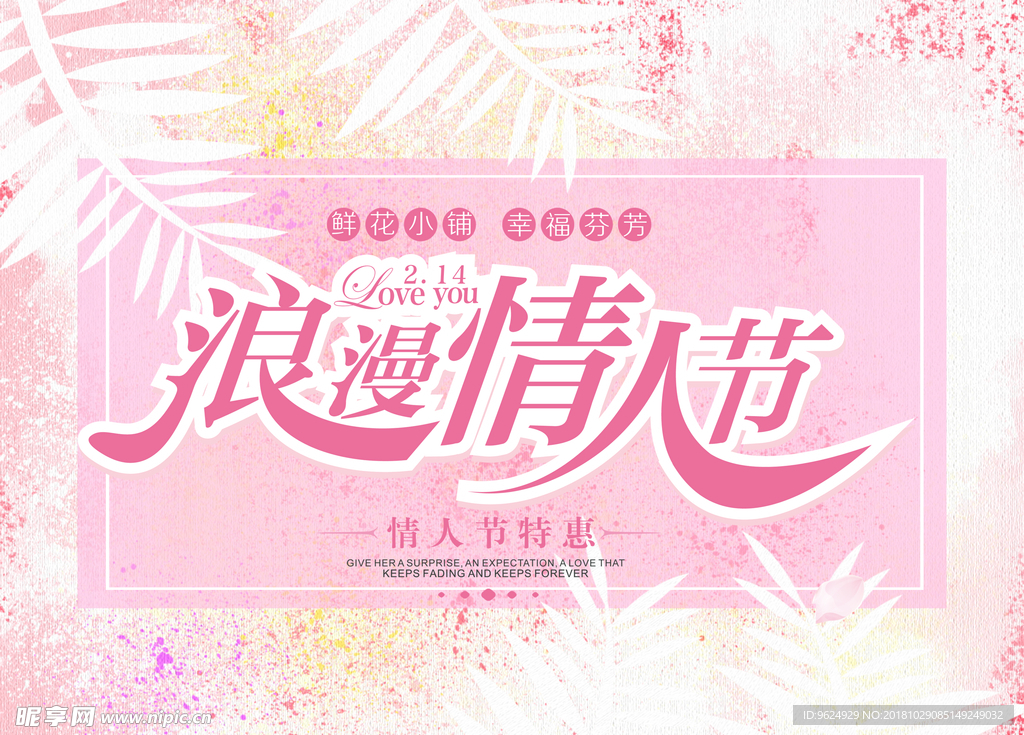 七夕
