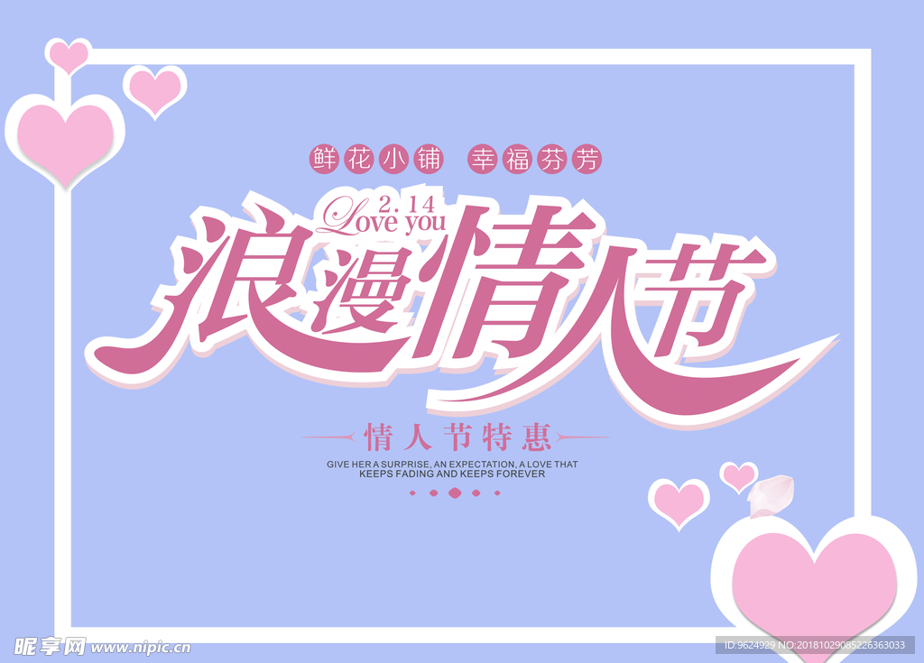 七夕