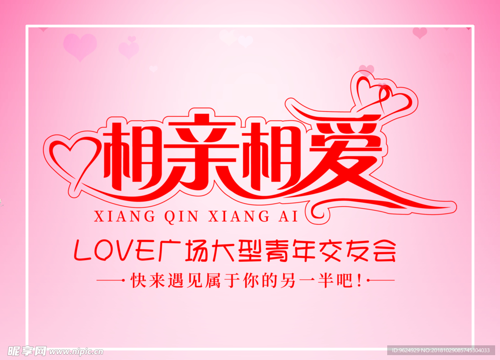 七夕