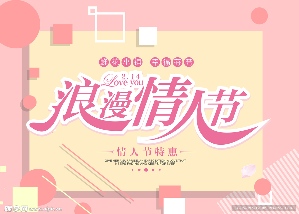 七夕