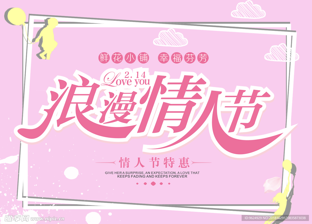 七夕