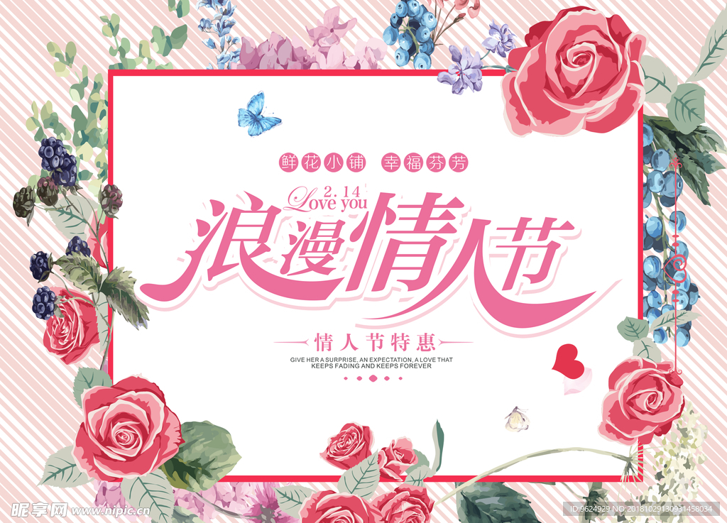 七夕