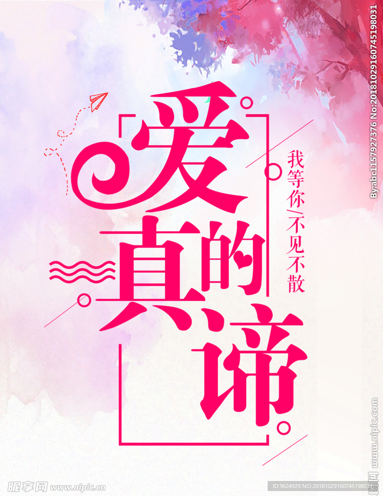 七夕