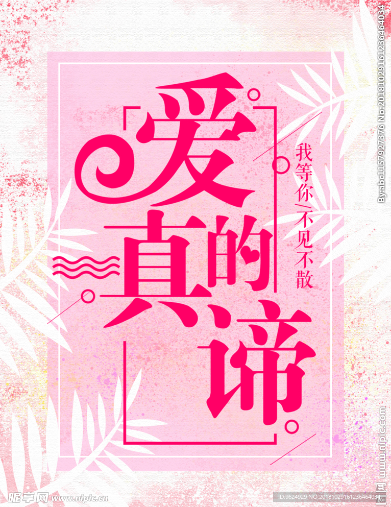 七夕