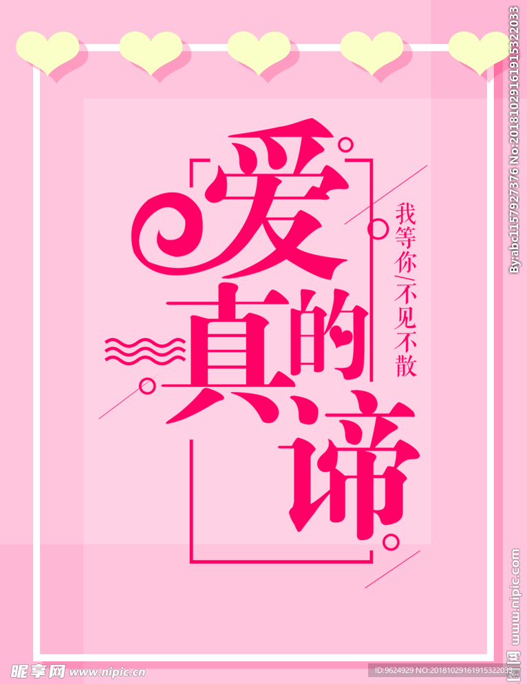 七夕