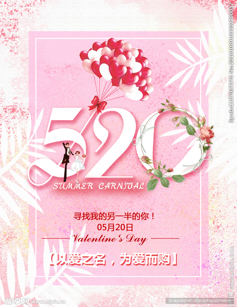 七夕