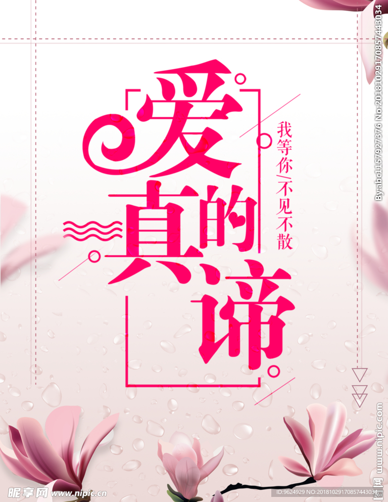 七夕