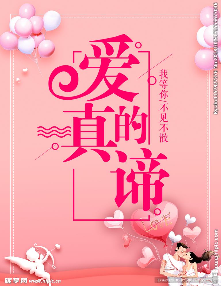 七夕