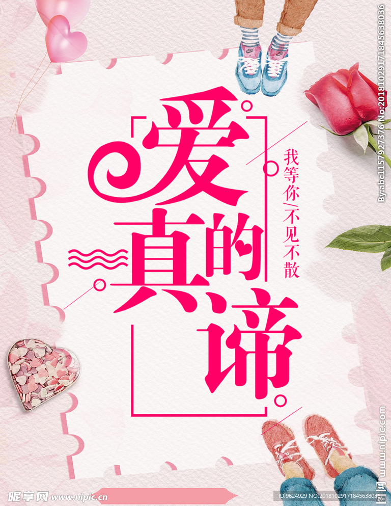 七夕