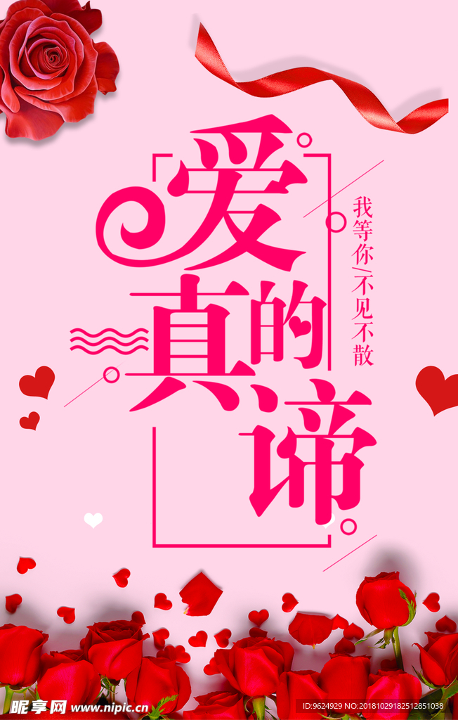 七夕