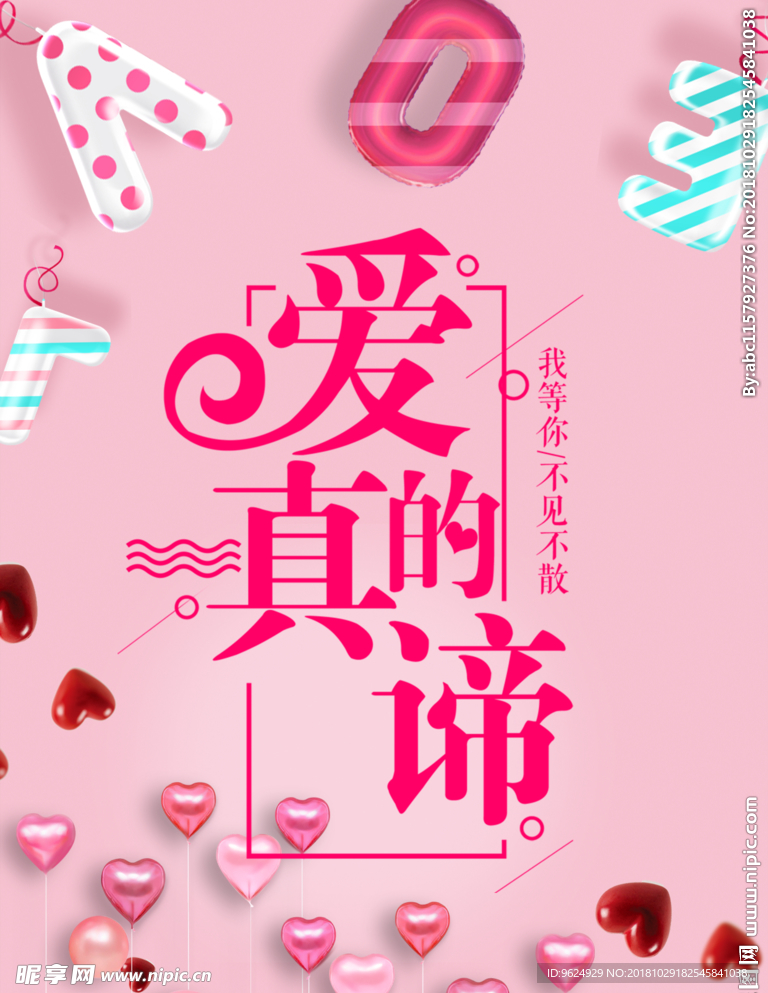 七夕