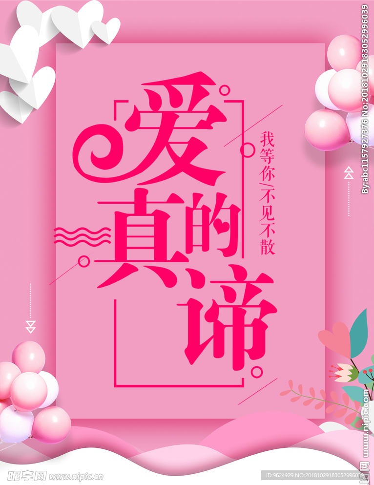 七夕