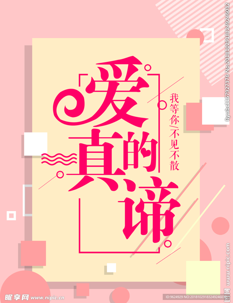七夕