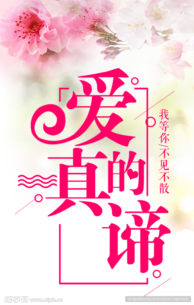 七夕