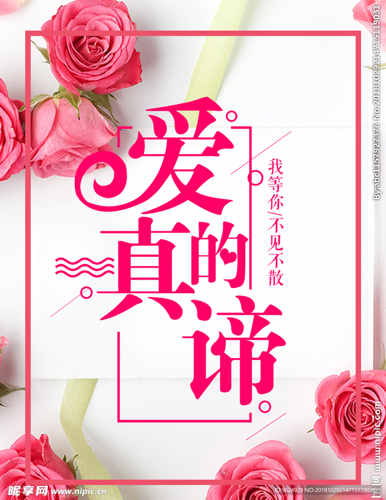 七夕