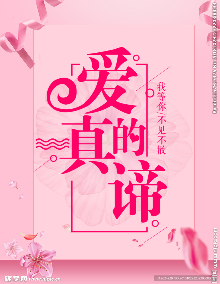 七夕
