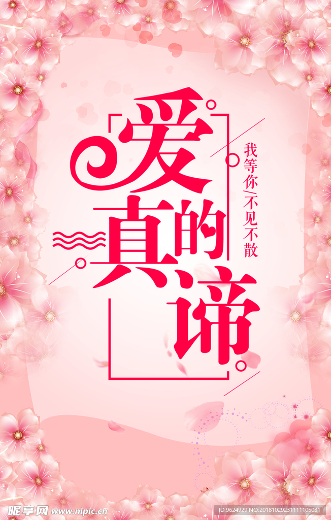 七夕