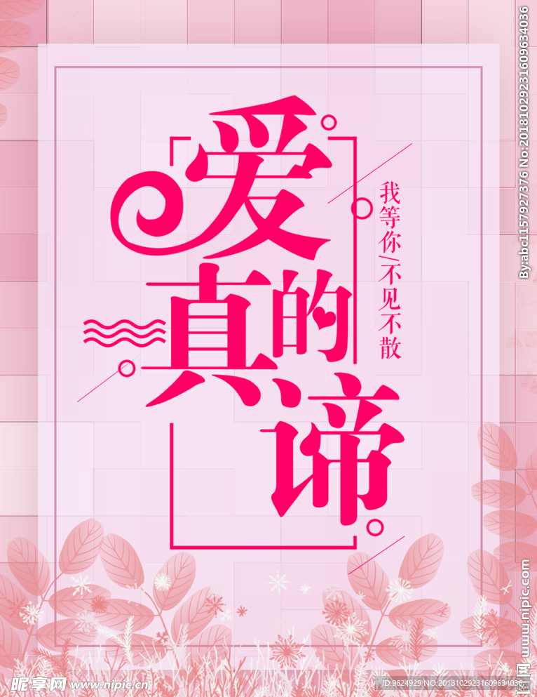 七夕