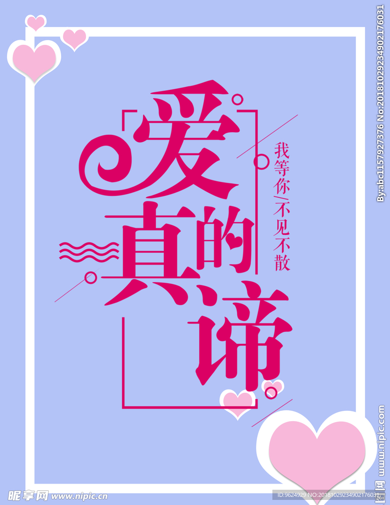 七夕