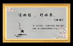 国学经典