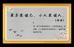 国学经典