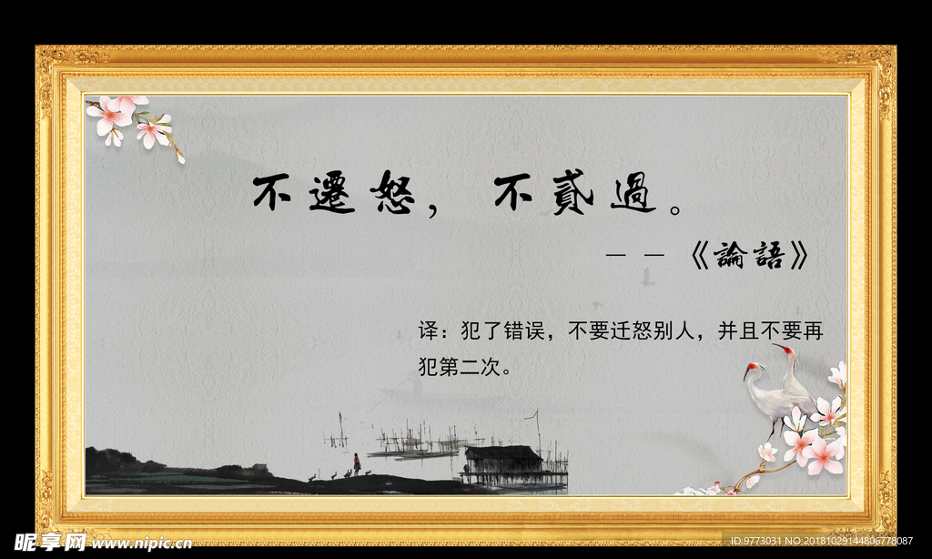 国学经典