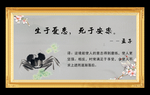 国学经典