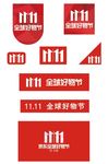 京东JD双11官方LOGO图标