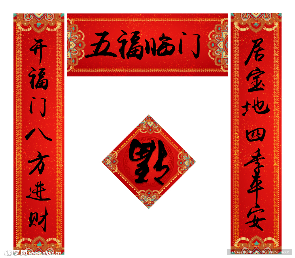 对联