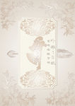 婚庆
