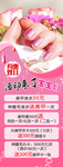 美甲展架